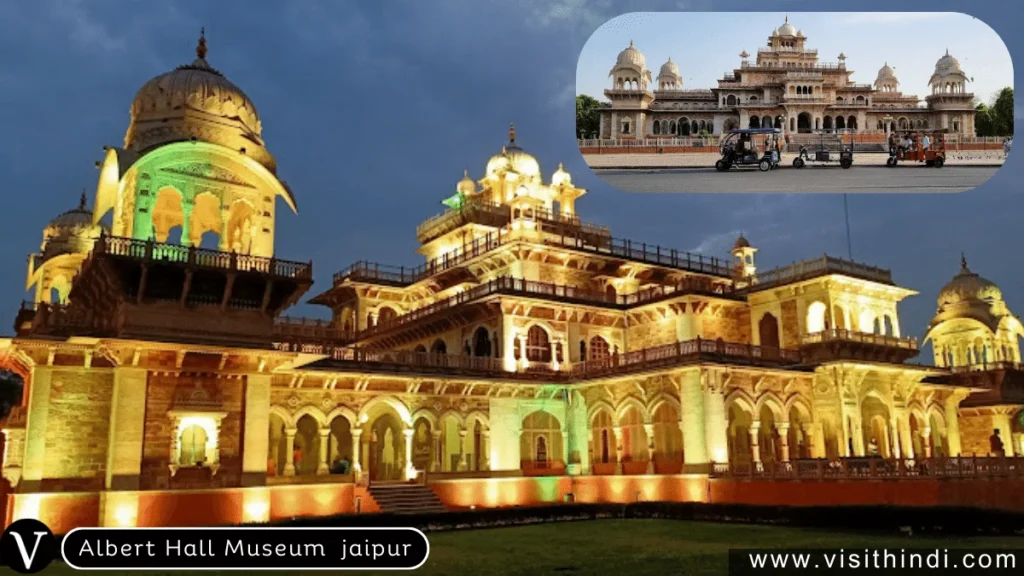 albert museum jaipur