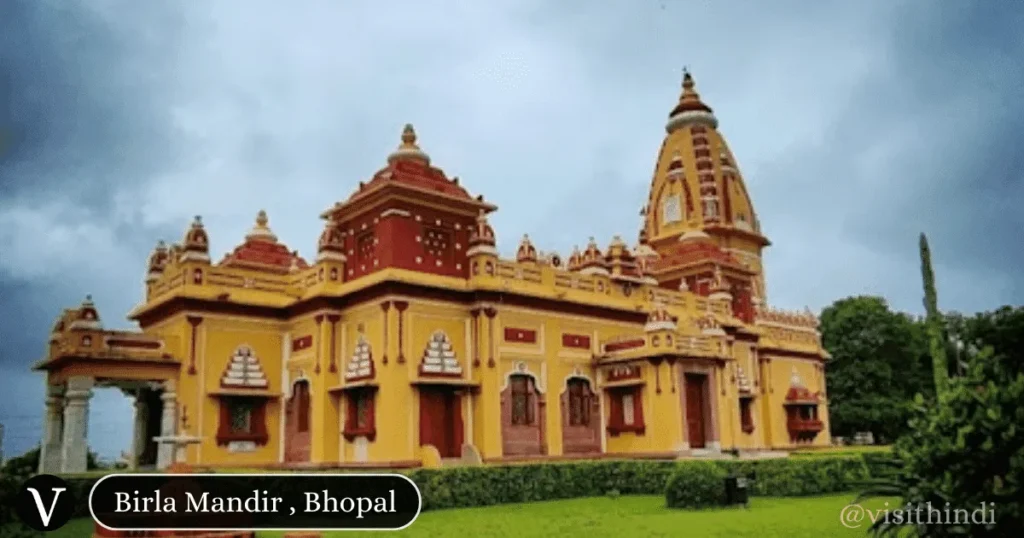 बिरला मंदिर bhopal

