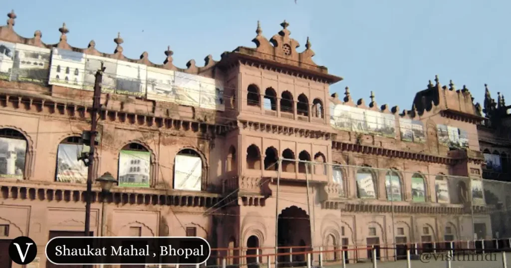शौकत महल -Bhopal