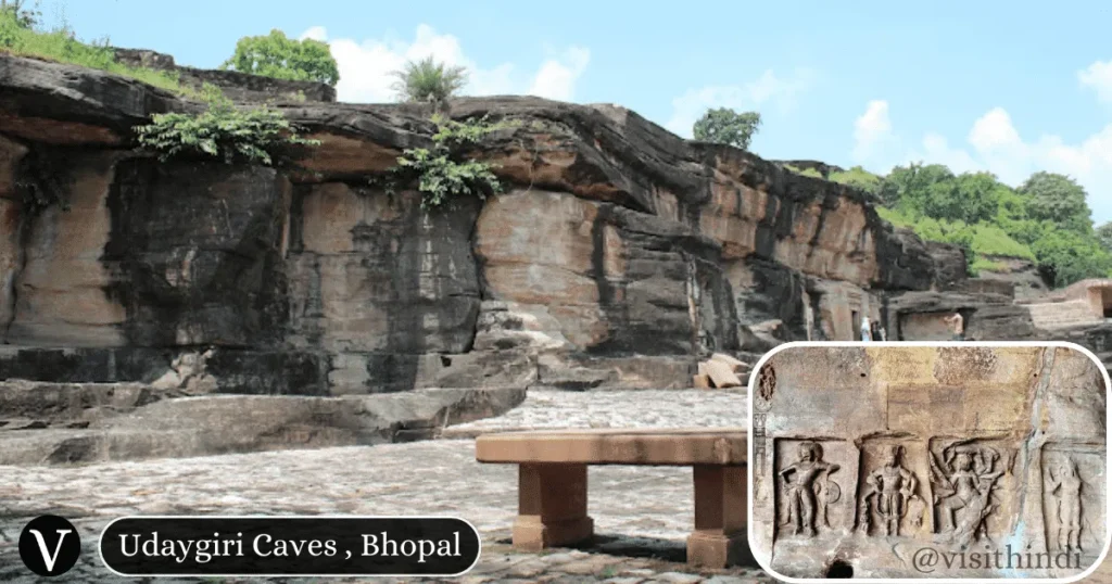 उदयगिरि की गुफाएं - bhopal
